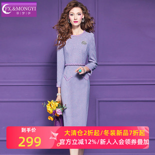 菲梦伊原创小香风连衣裙女长袖秋装新款轻熟高端名媛优雅气质裙子