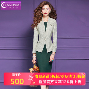 菲梦伊设计感西装套装裙女冬季复古优雅大方气质无袖连衣裙短外套