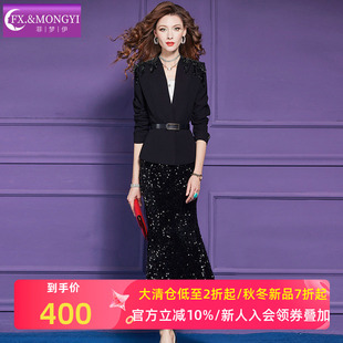 高端轻奢气质西服鱼尾半裙礼服 女秋季 菲梦伊原创黑色亮片西装 套装
