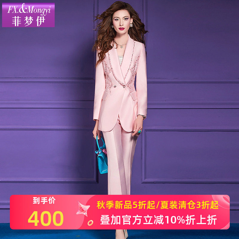 菲梦伊原创钉珠粉色西装套装女秋季高级感修身气质外套职业休闲裤图片