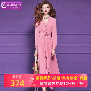 菲梦伊木耳边粉色连衣裙女长袖春装法式设计感甜美收腰V领中长裙