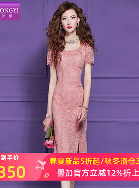 菲梦伊粉色蕾丝连衣裙女短袖夏季轻熟名媛独特绝美气质一步裙