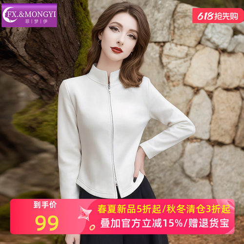 菲梦伊德绒白色夹克衫短外套女春季时尚立领修身休闲显瘦运动上衣