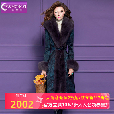 菲梦伊莱赛尔狐狸毛领提花90白鸭绒羽绒服女冬季轻奢加厚妈妈外套