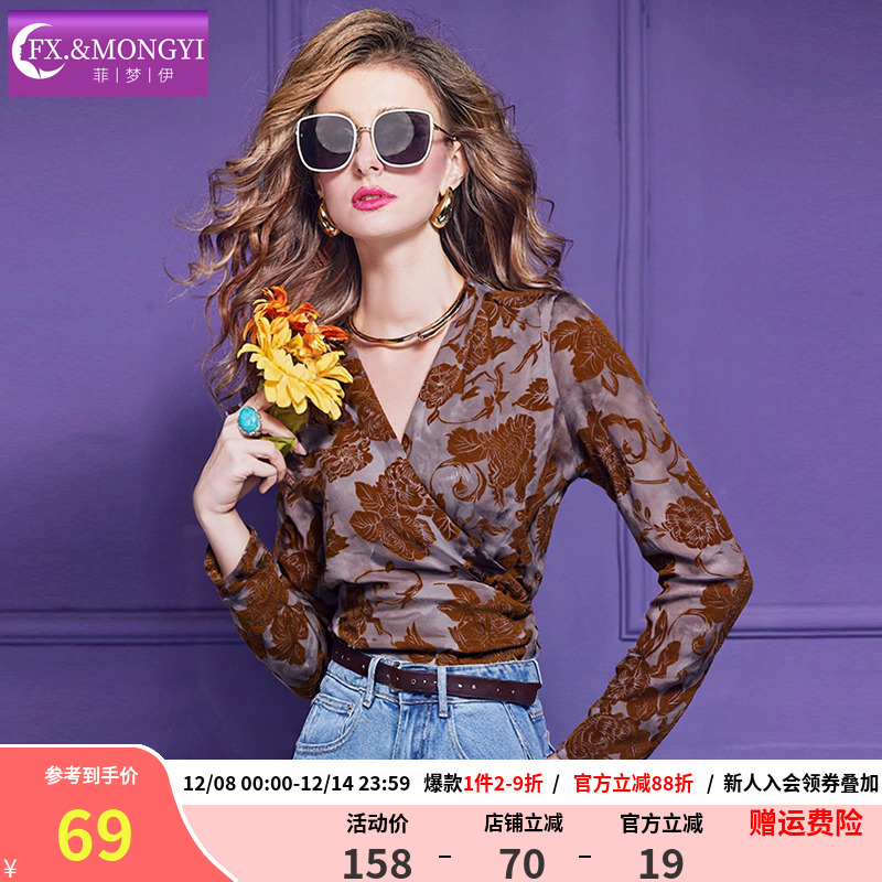 菲梦伊印花黑色打底衫T恤女冬季法式轻熟褶皱修身V领内搭显瘦上衣