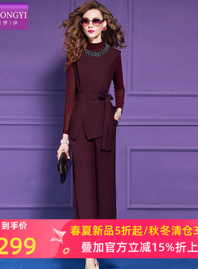 菲梦伊红色西装套装女春季商务通勤气质无袖上衣职业西裤OL两件套