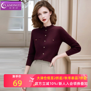 时尚 复古基础款 百搭显瘦单排扣上衣 T恤女冬季 菲梦伊多颜色打底衫