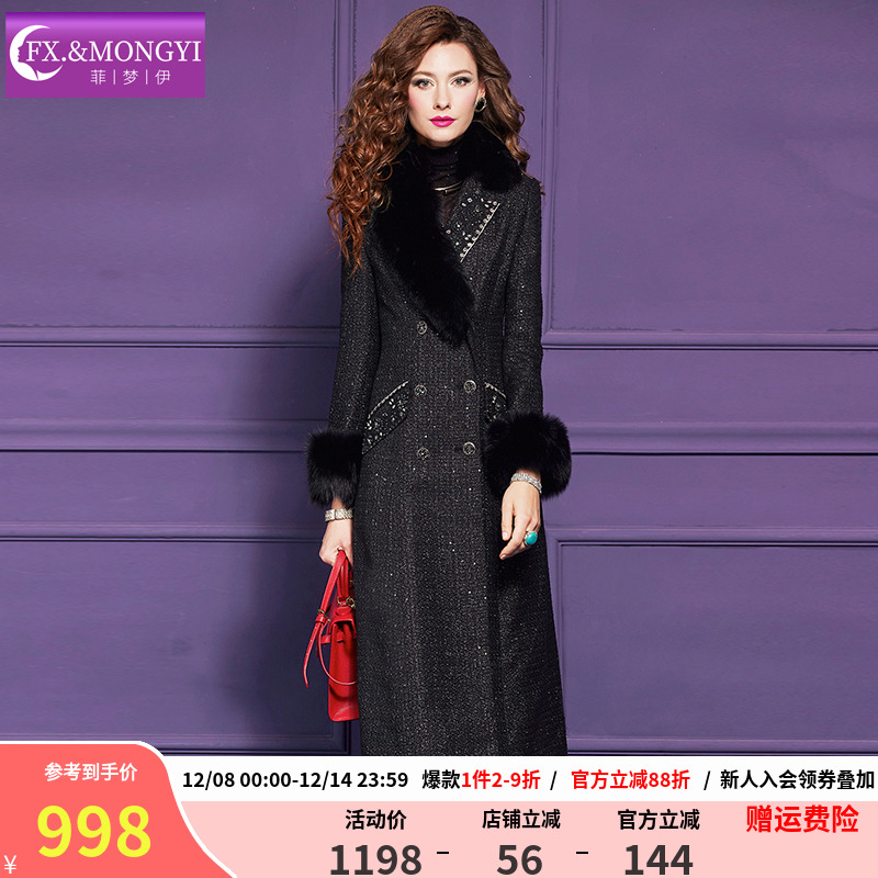 菲梦伊大毛领钉珠亮片黑色毛呢外套女冬季高品质加厚西装中长大衣