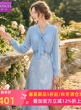菲梦伊原创提花蓝色衬衫连衣裙女春季法式轻奢设计感系带气质裙子