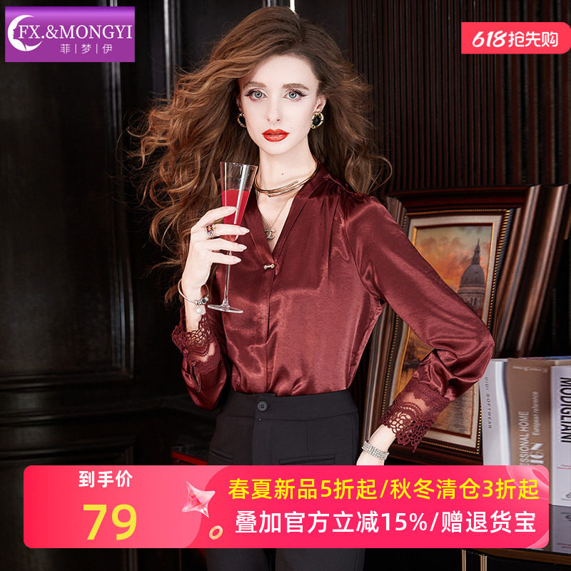 菲梦伊蕾丝边红色衬衫女长袖春装法式轻奢高端气质V领职业装上衣