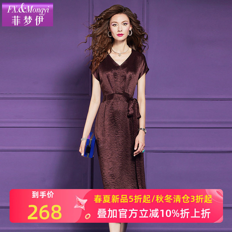 菲梦伊别致高级感连衣裙女短袖夏季复古轻熟收腰V领阔太太长裙子