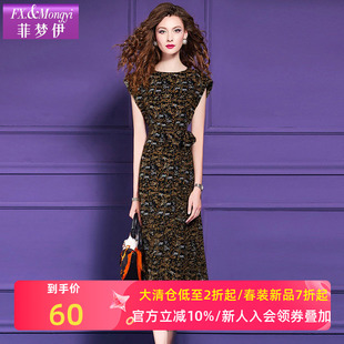 菲梦伊印花连衣裙女短袖夏装复古别致收腰显瘦阔太太大码妈妈裙子