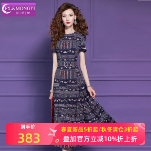 菲梦伊蓝色印花连衣裙女短袖夏季复古民族风时尚洋气圆领显瘦裙子