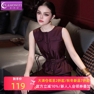 荷叶边收腰名媛上衣职业半裙两件套 女秋季 菲梦伊高端轻奢时尚 套装