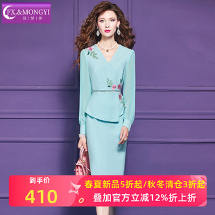 菲梦伊原创钉珠绣花连衣裙女长袖春季高腰优雅气质荷叶边职业裙子