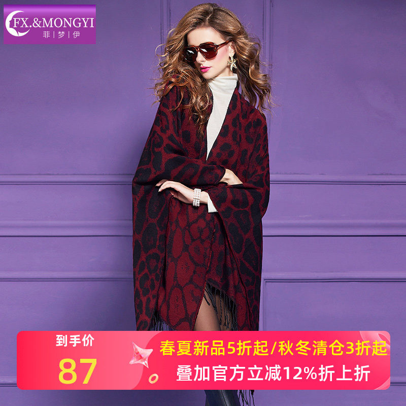 菲梦伊流苏边印花红色披肩女外套秋冬时尚加厚保暖妈妈空调衫围脖