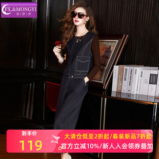 菲梦伊牛仔蓝阔腿裤套装女秋季复古时髦洋气马甲外套休闲裤两件套