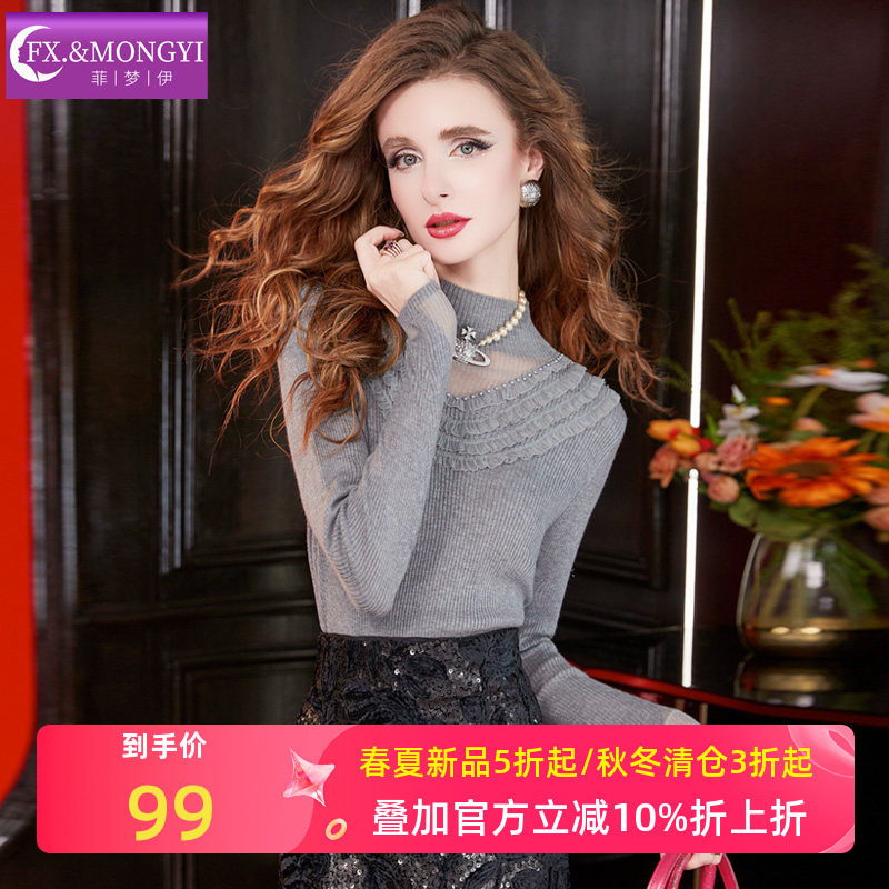 菲梦伊半高领打底针织衫女冬季设计感时髦钉珠显瘦毛衣小个子上衣