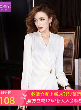 菲梦伊白色衬衫女长袖秋装法式设计感小众时髦褶皱收腰气质OL上衣