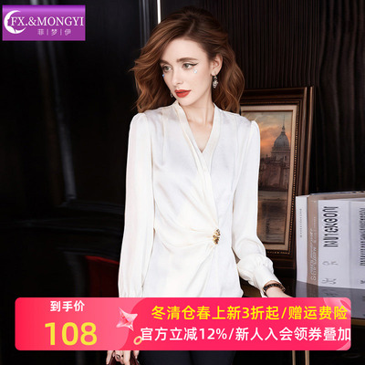 菲梦伊白色衬衫女长袖秋装法式设计感小众时髦褶皱收腰气质OL上衣