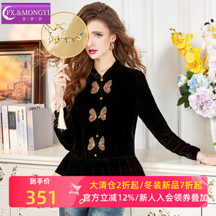 菲梦伊桑蚕丝拼接丝绒黑色衬衫女春季中式国风立领钉珠荷叶边上衣