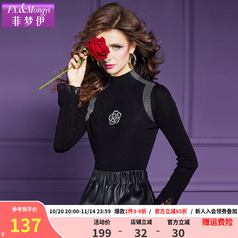 菲梦伊烫钻黑色打底针织衫女秋季半高领时尚洋气显瘦内搭毛衣上衣