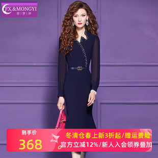 菲梦伊原创钉珠蓝色连衣裙女春季法式高腰气质通勤优雅修身鱼尾裙