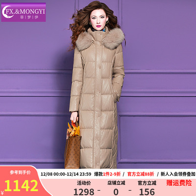菲梦伊真毛领连帽90白鹅绒羽绒服女冬季高品质加厚中长款妈妈外套