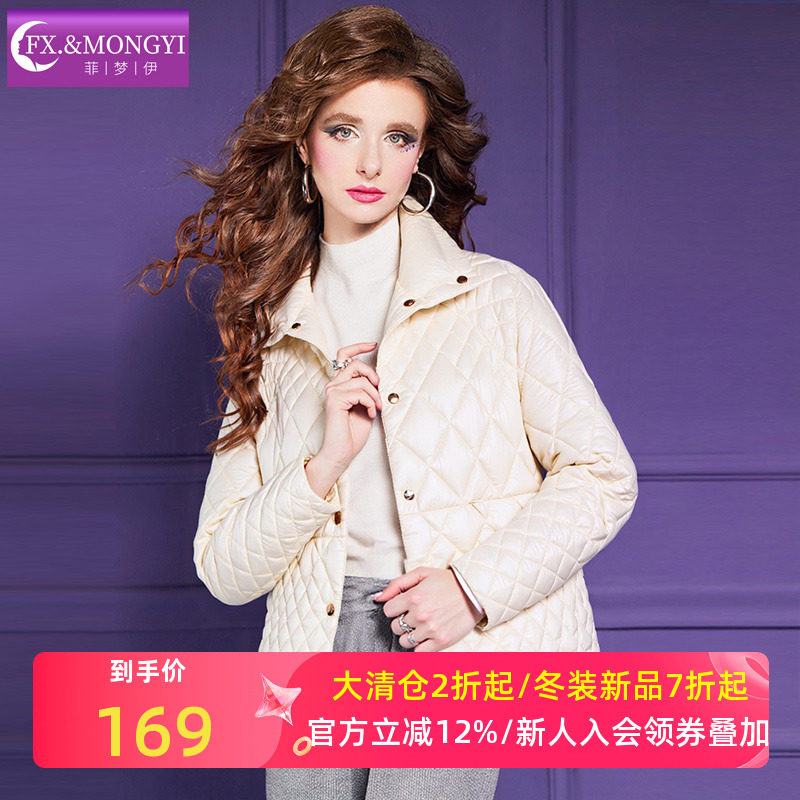 菲梦伊90白鸭绒羽绒服女冬季翻领时尚轻薄休闲百搭小个子短款外套
