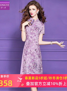 菲梦伊紫色印花新中式连衣裙女夏装国风高端立领修身改良旗袍裙子