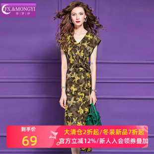 复古轻熟收腰气质女神范中长裙子 法式 菲梦伊印花连衣裙女秋季 新款