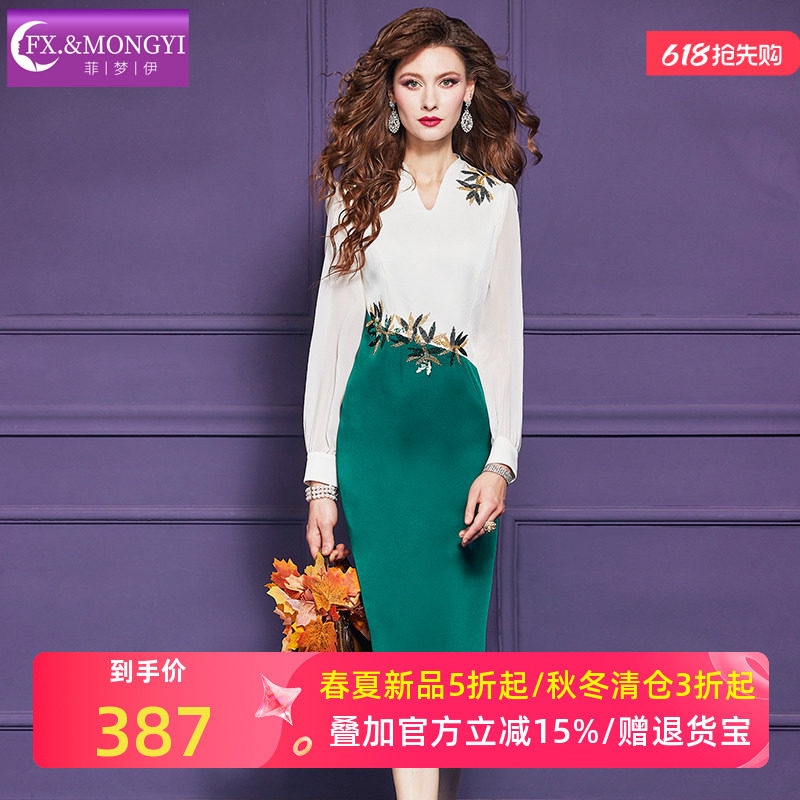 菲梦伊撞色拼接绣花连衣裙女长袖春季气质通勤干练修身V领一步裙