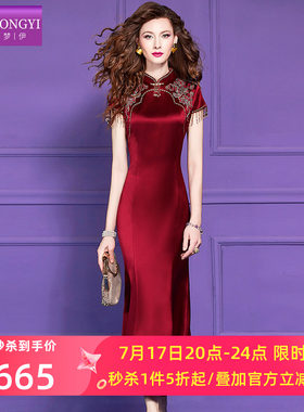 菲梦伊红色流苏边绣花连衣裙女短袖夏季轻熟立领修身国风旗袍裙子