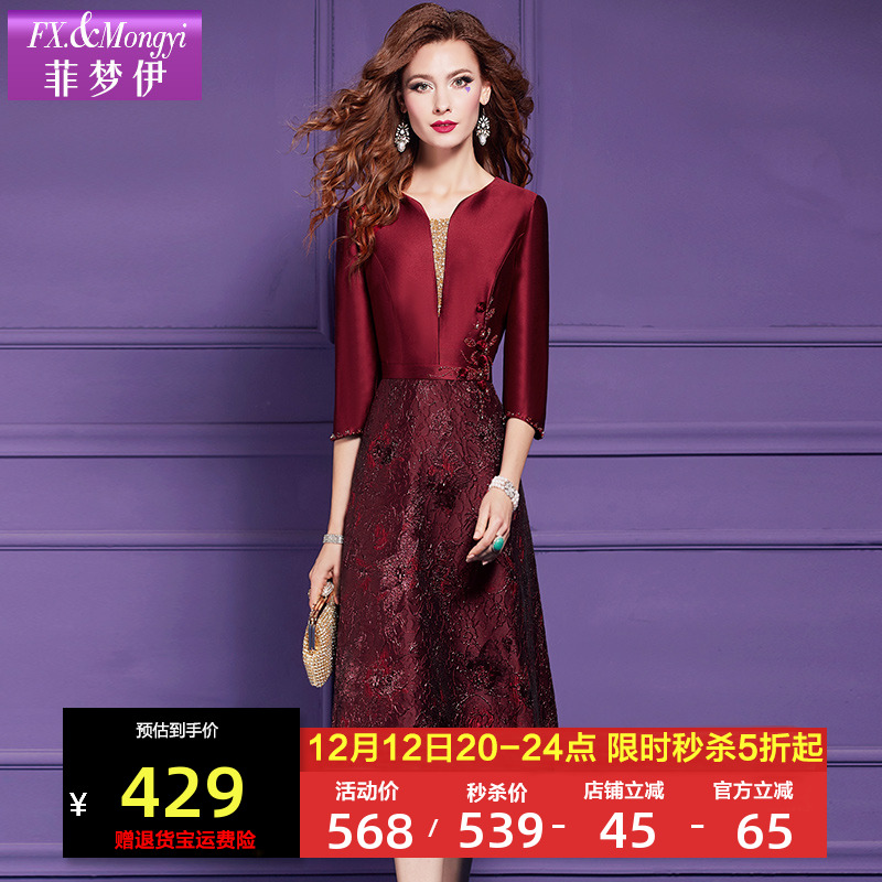 菲梦伊新款时尚连衣裙