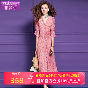 菲梦伊粉色碎花连衣裙女夏季新款法式时尚洋气减龄褶皱度假长裙子