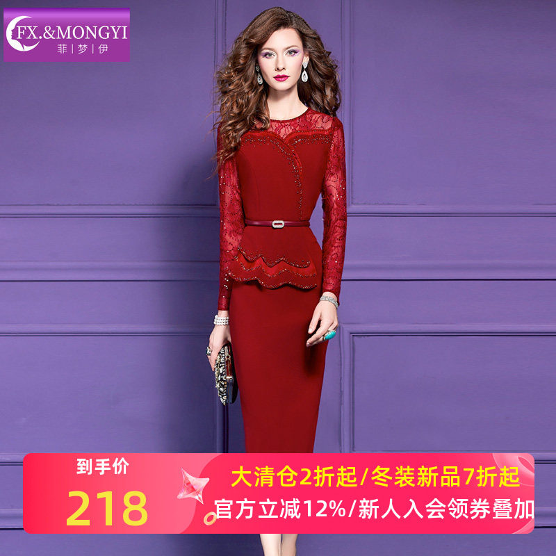 菲梦伊钉珠蕾丝紫色连衣裙女秋季轻熟名媛气质女人味修身包臀裙子