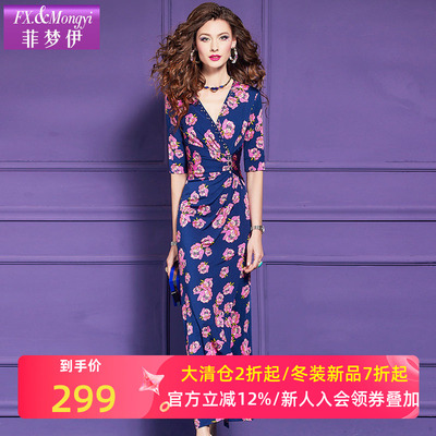 菲梦伊钉珠印花连衣裙女短袖夏装复古高级感褶皱收腰阔太太长裙子