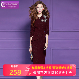 菲梦伊原创钉珠西装连衣裙女秋季通勤褶皱设计感气质修身职业裙子