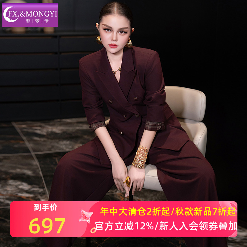 菲梦伊高级感西装套装女秋季松弛感气质职业西服外套休闲裤工作服