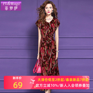 菲梦伊印花红色连衣裙女短袖夏季复古轻薄系带收腰大码中长款裙子