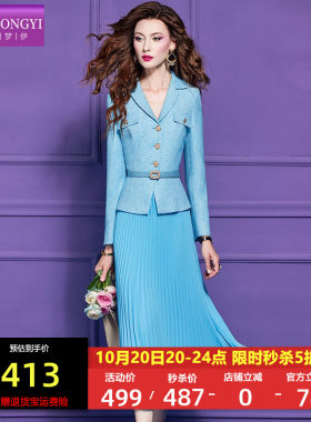 菲梦伊假两件小香风连衣裙女秋季高端优雅烫钻中长款西装百褶裙子