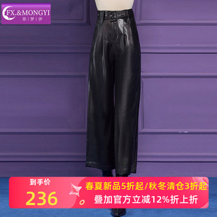 子靴裤 菲梦伊黑色皮裤 显瘦休闲阔腿裤 复古高腰直筒宽松时尚 女冬季