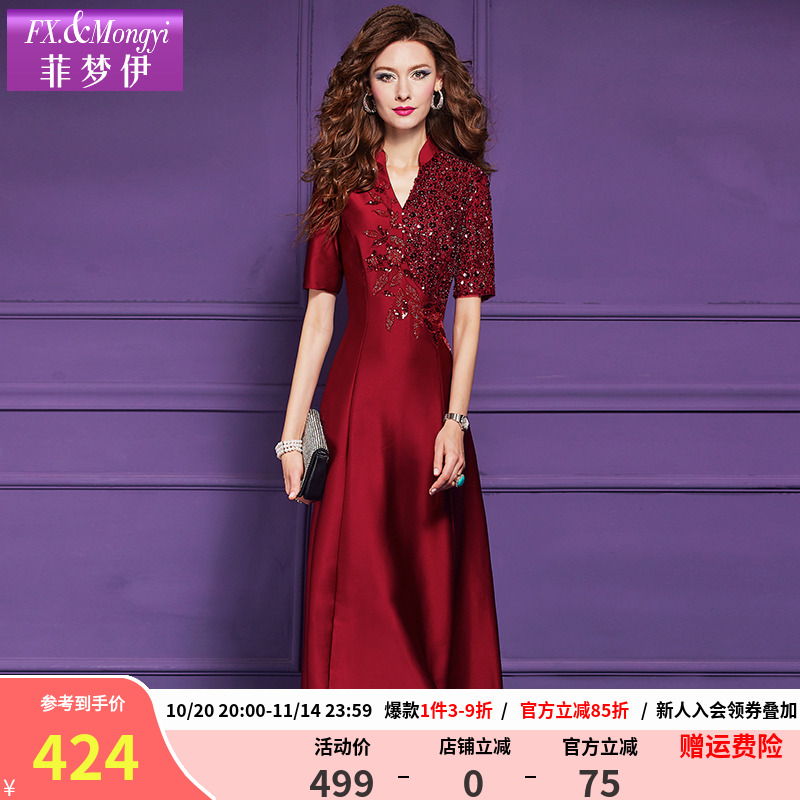 菲梦伊钉珠红色连衣裙女夏装新款新中式高端修身气质V领A字中长裙