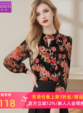 菲梦伊印花衬衫女长袖春季新款法式轻熟优雅设计感立领复古OL上衣