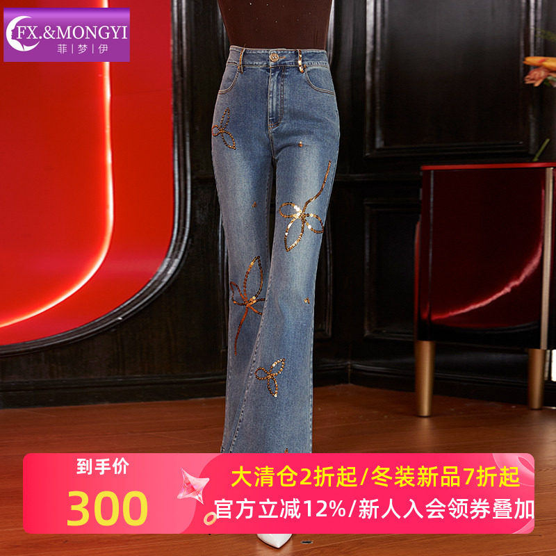 菲梦伊复古做旧亮片蓝色牛仔裤女冬季高腰显瘦修身小个子喇叭裤子,女装/女士精品,休闲裤,淘宝优惠券,粉丝福利购,淘宝优惠卷