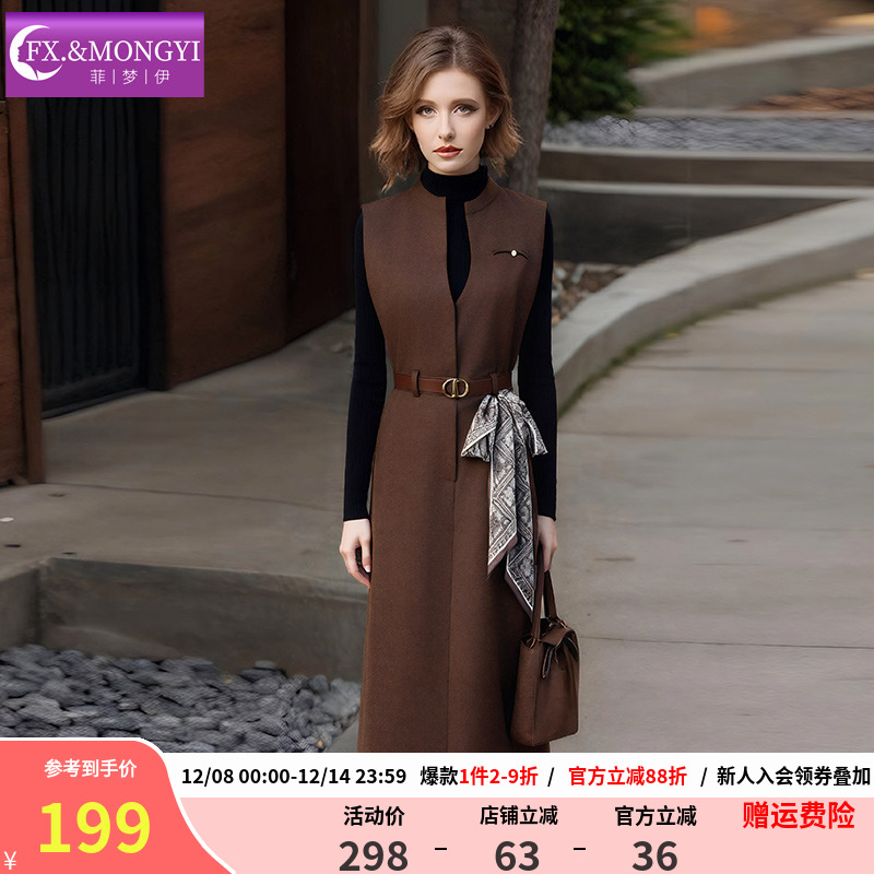 菲梦伊复古高级感时尚套装女冬季黑色打底衫T恤背心连衣裙两件套