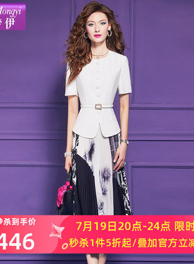 菲梦伊原创高级感时尚套装女夏季高端别致收腰气质上衣百褶半身裙