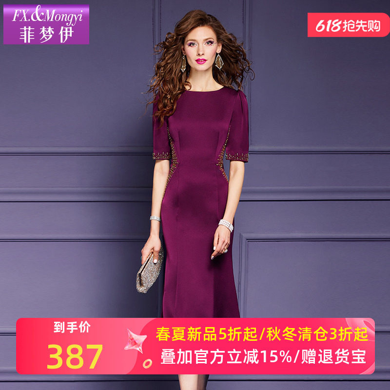 菲梦伊钉珠高级感连衣裙女春装轻熟气质女人味高端优雅长款鱼尾裙