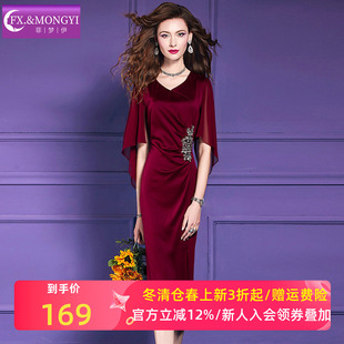 菲梦伊钉珠红色连衣裙女短袖夏装法式轻熟气质设计感褶皱开叉裙子