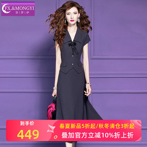菲梦伊原创设计感时尚套装女夏季高端优雅翻领气质上衣A字半身裙